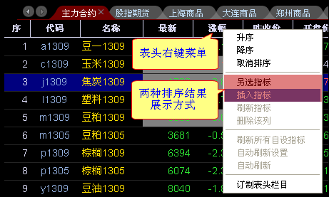 3-13-2013 10-56-14 AM